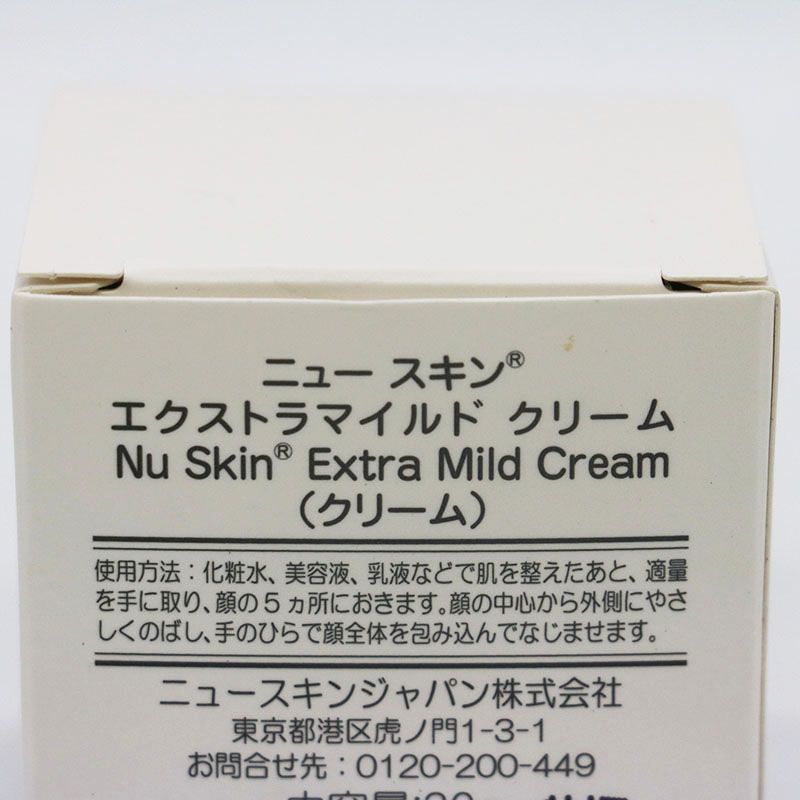 ニュースキン 新品未使用 ニュースキン エクストラ マイルド クリーム 30g 2個