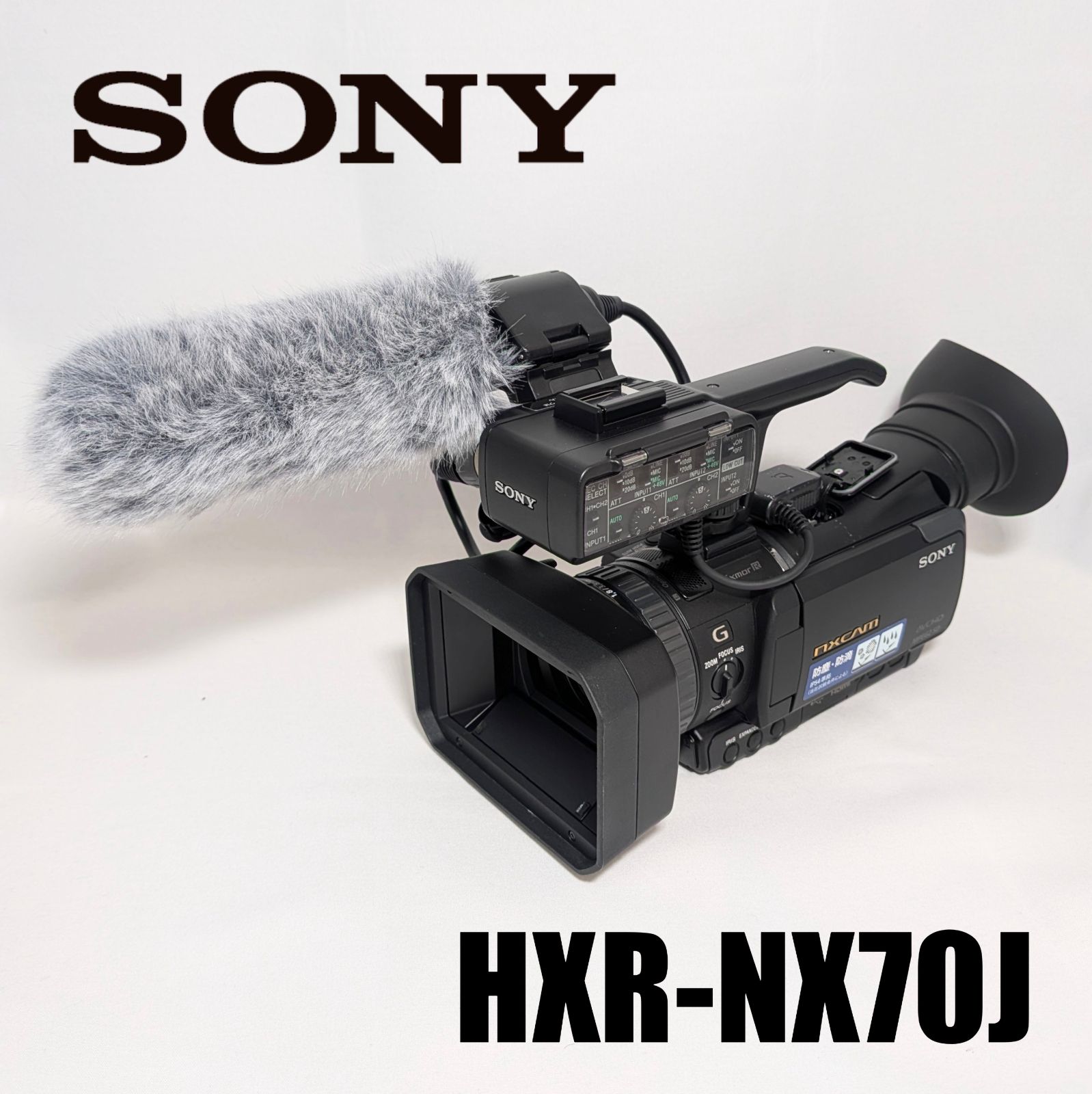 ソニー SONY HXR-NX70J NXCAMカムコーダー ビデオカメラ