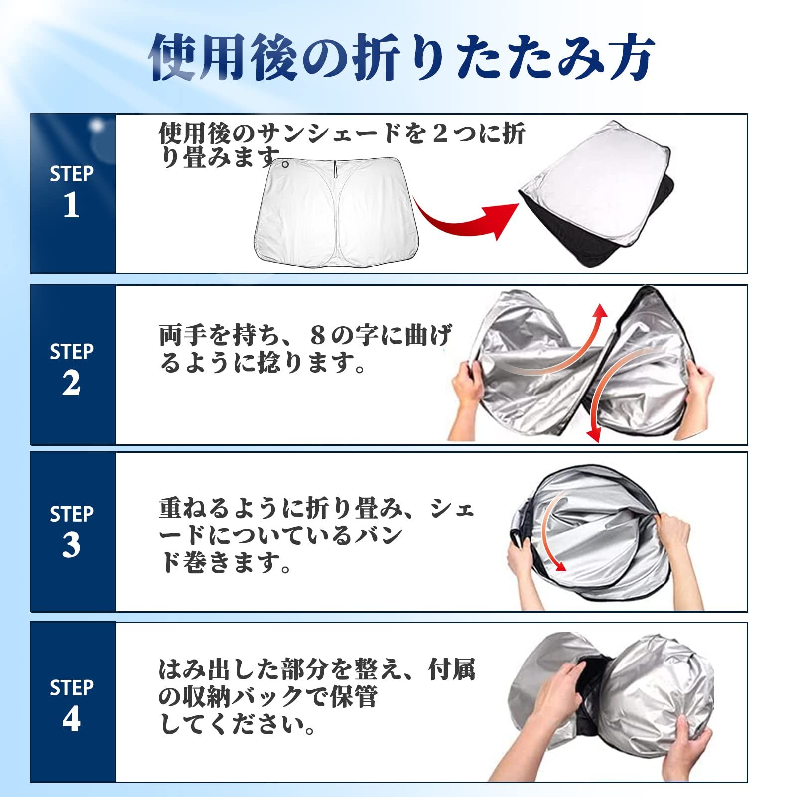 簡単取り付け 日差しカット
