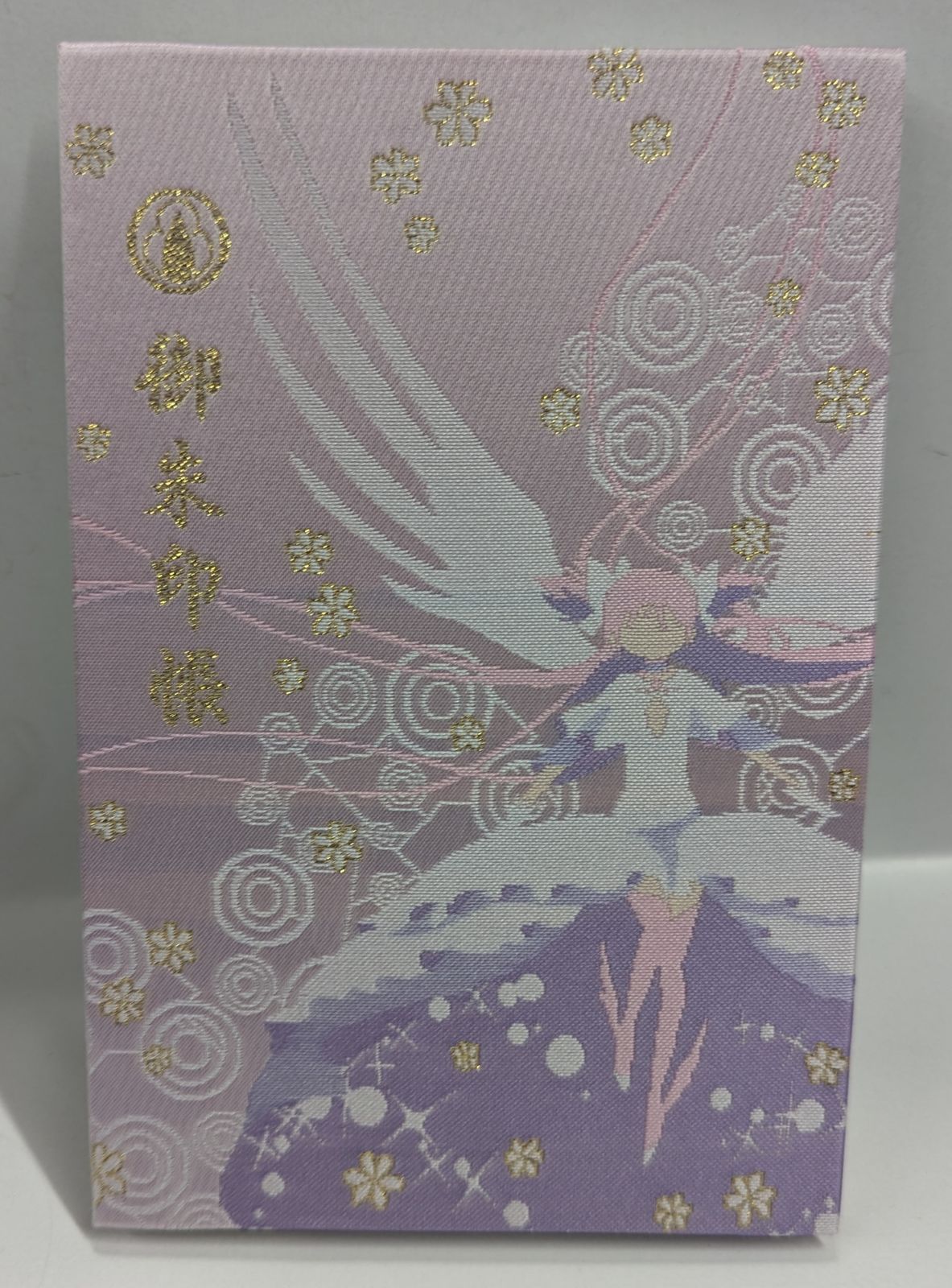 エボリューションカップ 真田アラタ パラレル パラレル】BT5-090 真田