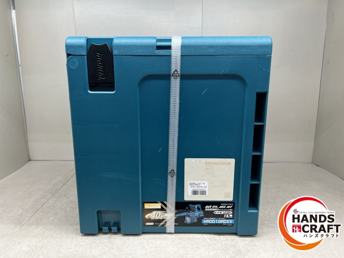 ハンマドリル HR001GRDXV