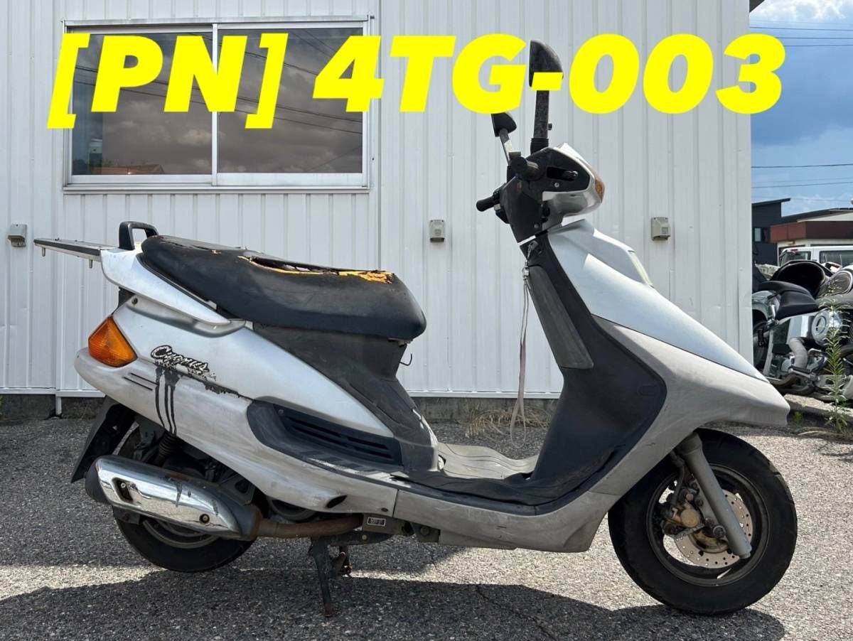 全国送料無料】PN 16389 シグナス125 キーセット 鍵 キー 4TG-003