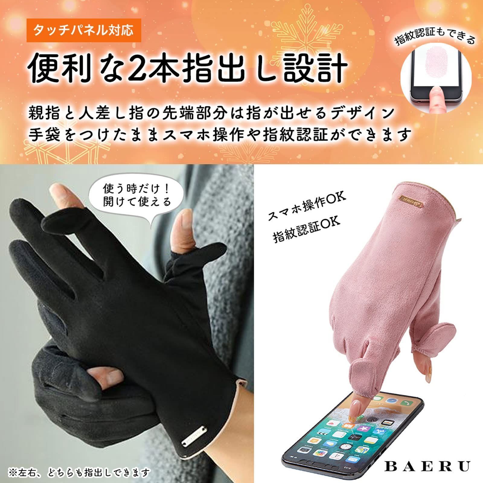 ファッション小物【色: ブラウン】[EBISSY] 手袋 スマホ対応 指が出せる 指抜き 指なし