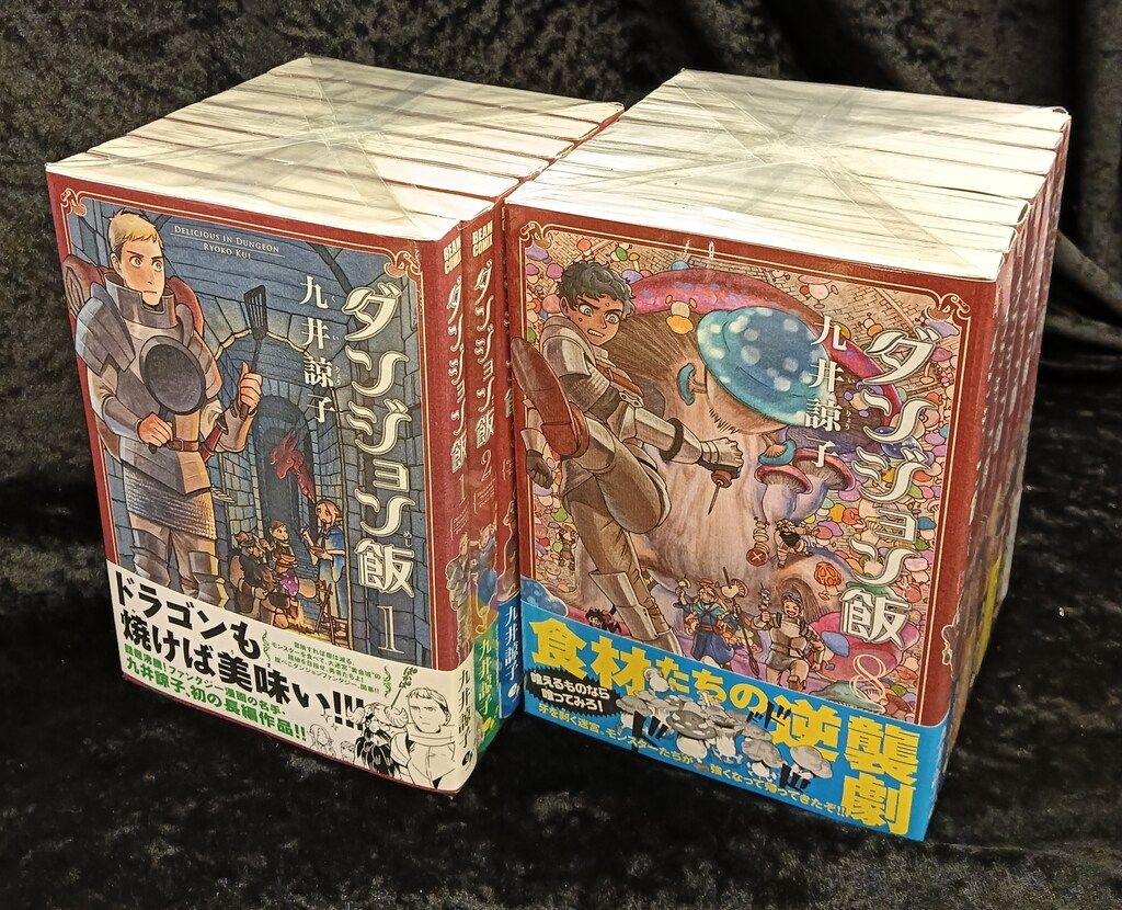 KADOKAWA ハルタコミックス 九井諒子 ダンジョン飯 全14巻 セット