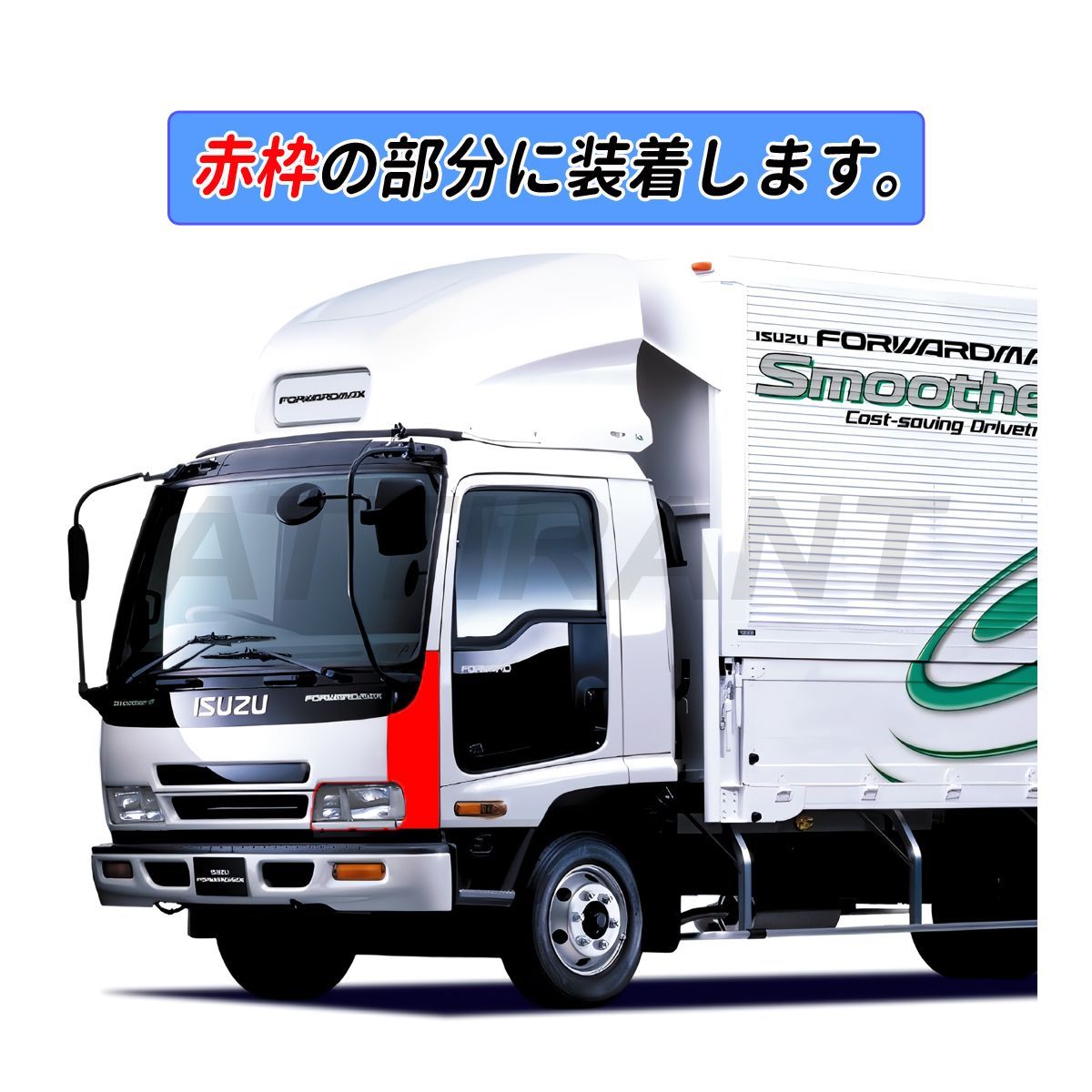 4トン 07 フォワード 後期 メッキ フロント コーナー パネル 左右セット R3.1～ 標準 ワイド車 共通 メッキサイドパネル 節約 いすゞ  いすゞ 4トン 07 フォワード 後期 メッキ フロント コーナー いすゞ 4トン 07 フォワード H19 7~ 標準 ワイド メッキ コーナー パネル コーナーベン サイド ガーニッシュ 左右 A