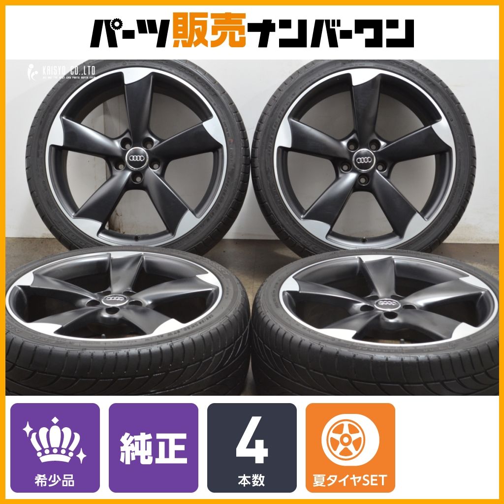 アウディ 8U RS Q3 純正 20in 8.5J 36 PCD112 ハブ径57.1mm ATRスポーツ 255 35ZR20 品番 8U0601025L AUDI 交換用