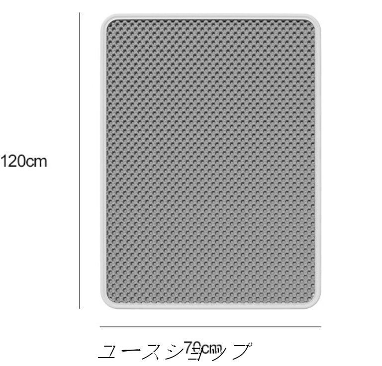 猫砂マット持ち出し防止猫砂フィルター防外飛沫防汚れ防止猫砂盆ペットマット二重犬猫マット