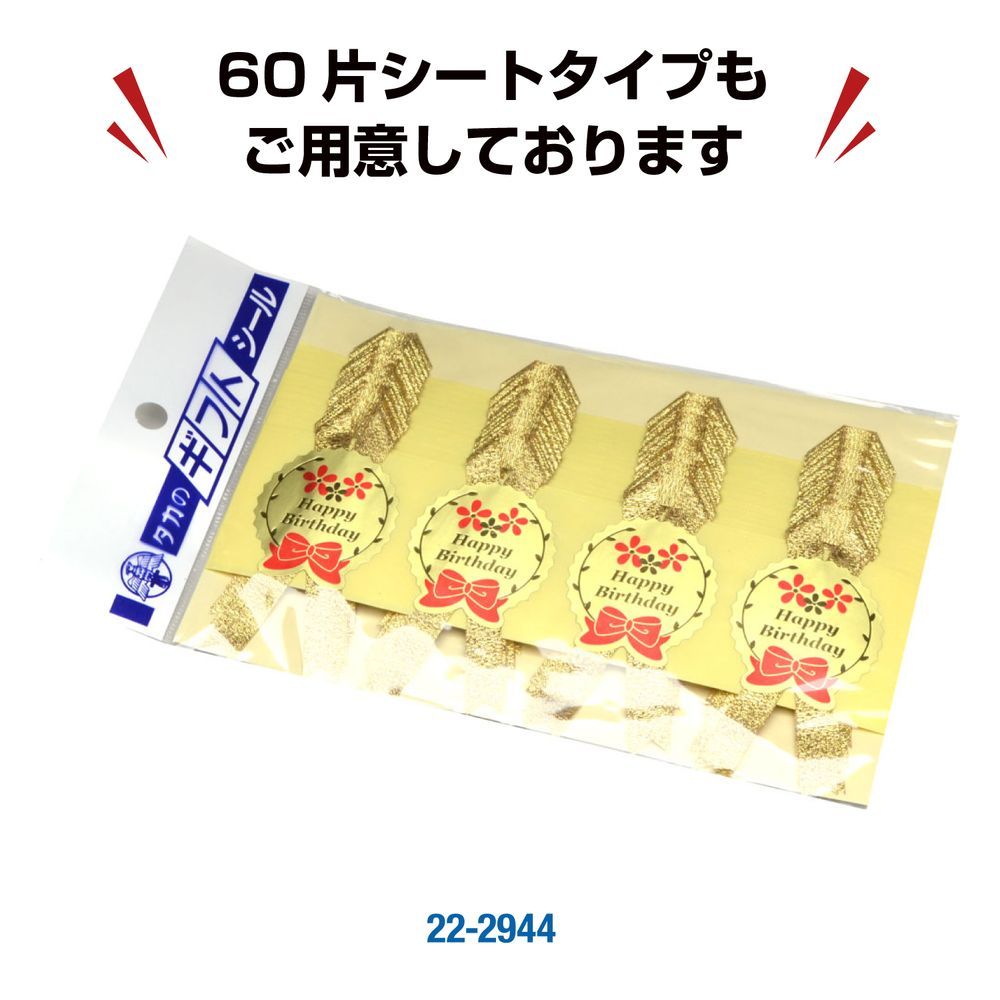 まとめ買い