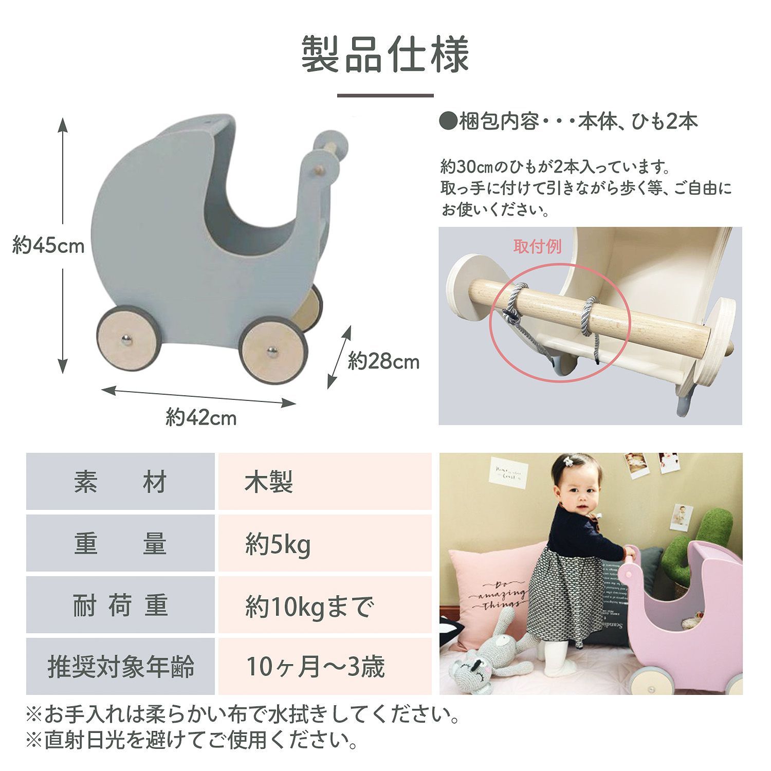 1歳 おもちゃ