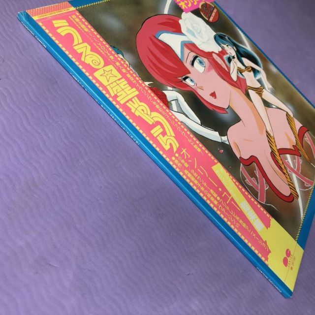 傷なし美盤 うる星やつら Urusei Yatsura 1983年 LPレコード オンリー