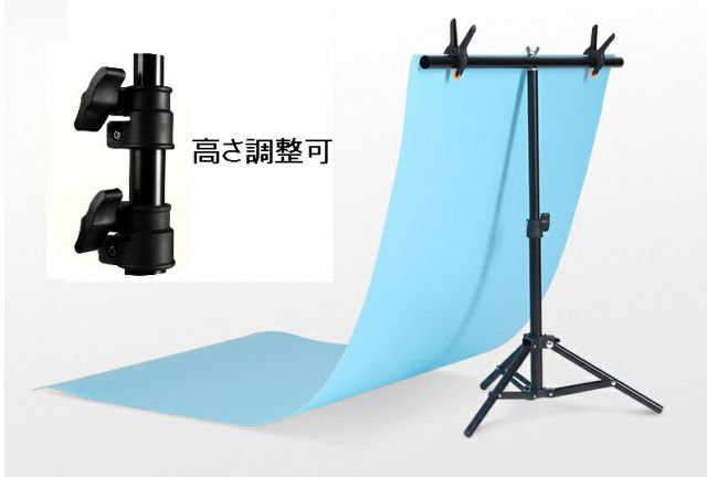 背景スタンド 背景シート 撮影用 スタンド セット フォトスタジオ 商品撮影 高さ調整 写真 高さ65&times;幅68ｃｍ dar-satstand