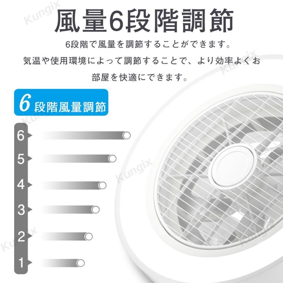 シーリングファン シーリングライト