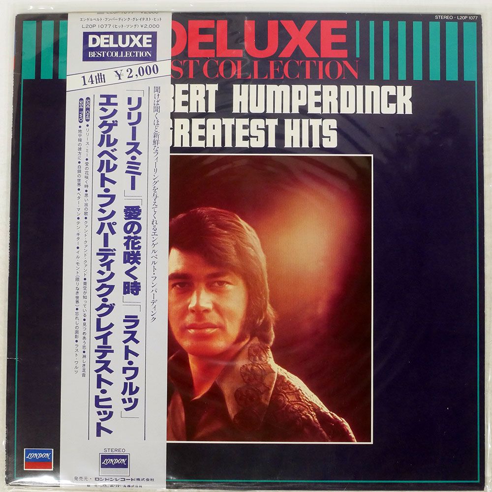 ラモーンズ「Greatest Hits」〈輸入盤（LPレコード）〉 帯 国内盤 ENGELBERT HUMPERDINCK/GREATEST HITS/LONDON
