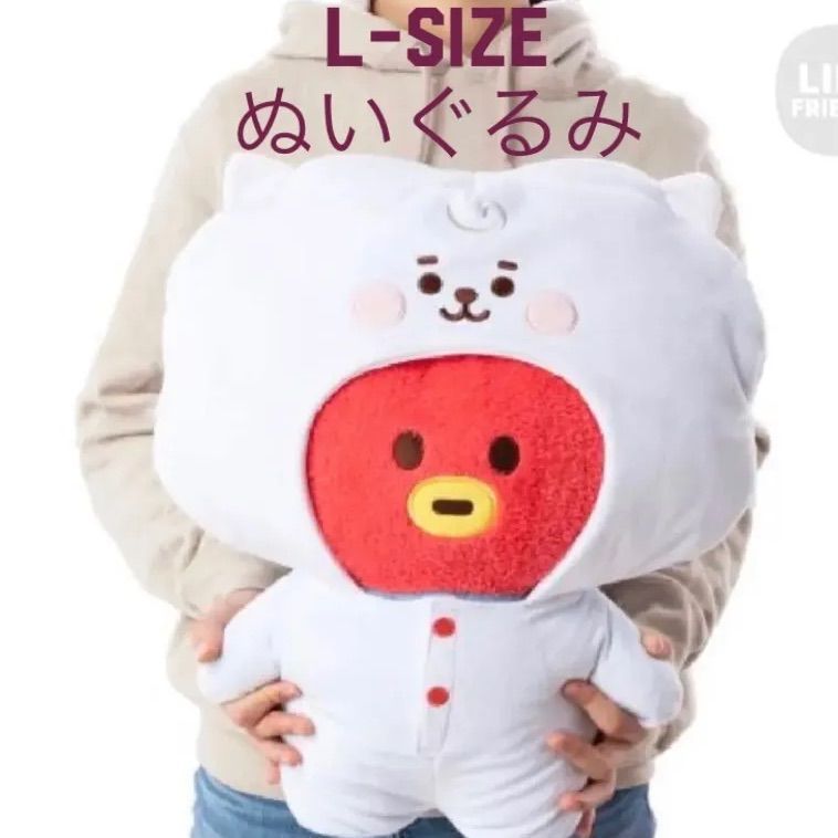 <公式>BT21 たっとん ロンパース付 TATA ぬいぐるみ L-size 公式>BT21 たっとん ロンパース付 TATA ぬいぐるみ L-size