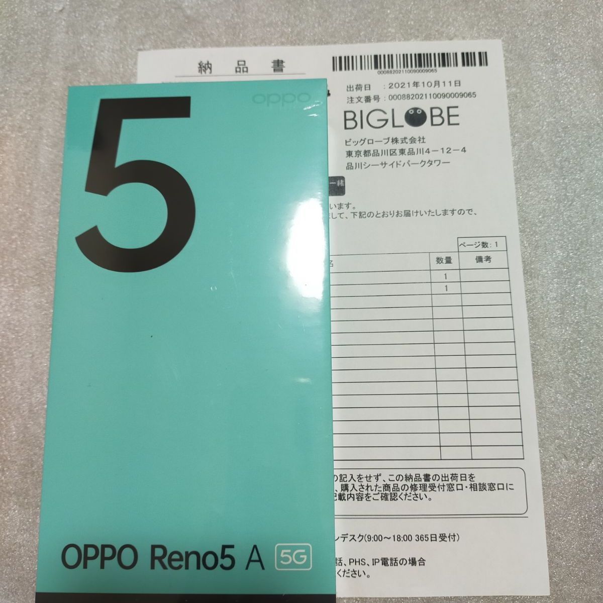 新品未開封》OPPO Reno5 A アイスブルー 5G SIMフリー版（未開封 DSDV  