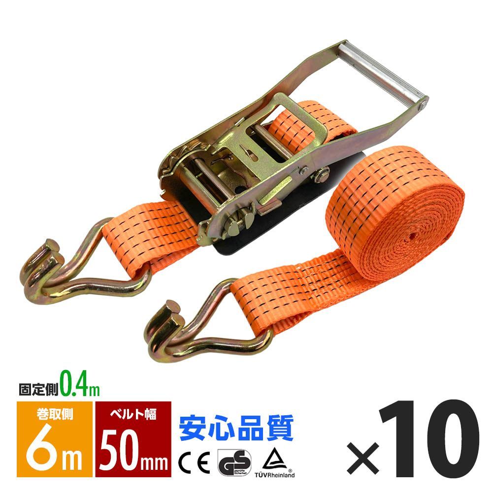 ラチェットベルト ラチェット式