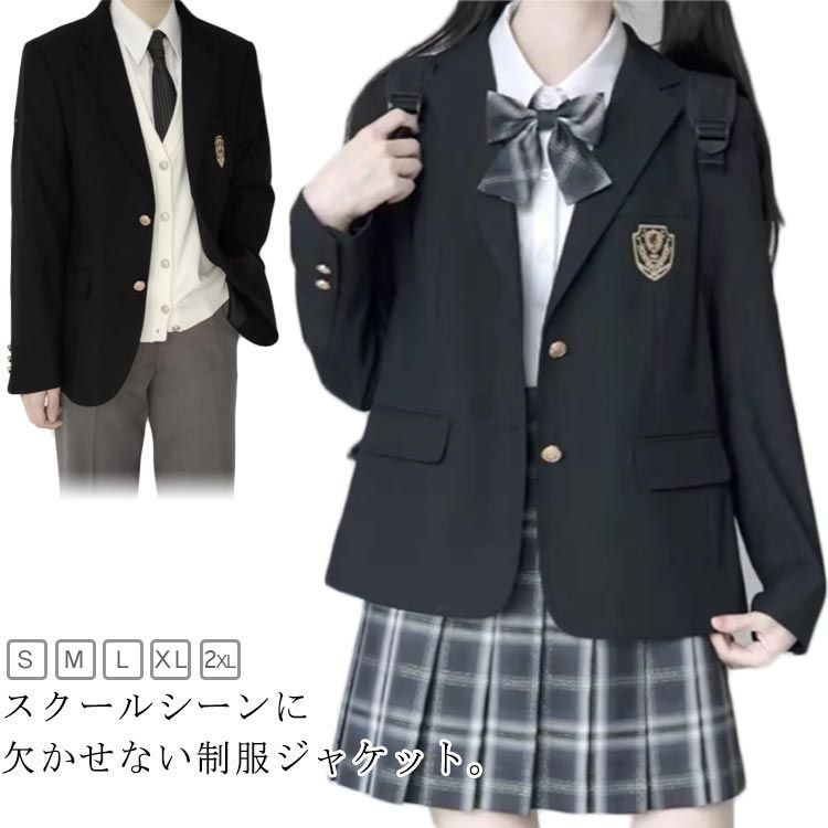 二つボタン スクールブレザー スクール 制服 学生服 定番 女子
