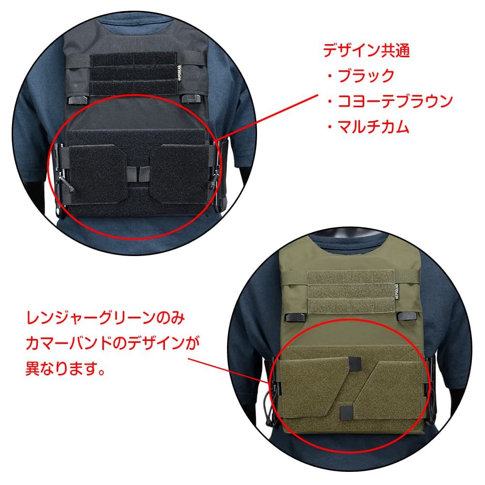 spiritus systems LV119 レンジャーグリーン LV-119 Front Overt Plate Bag - Spiritus Systems