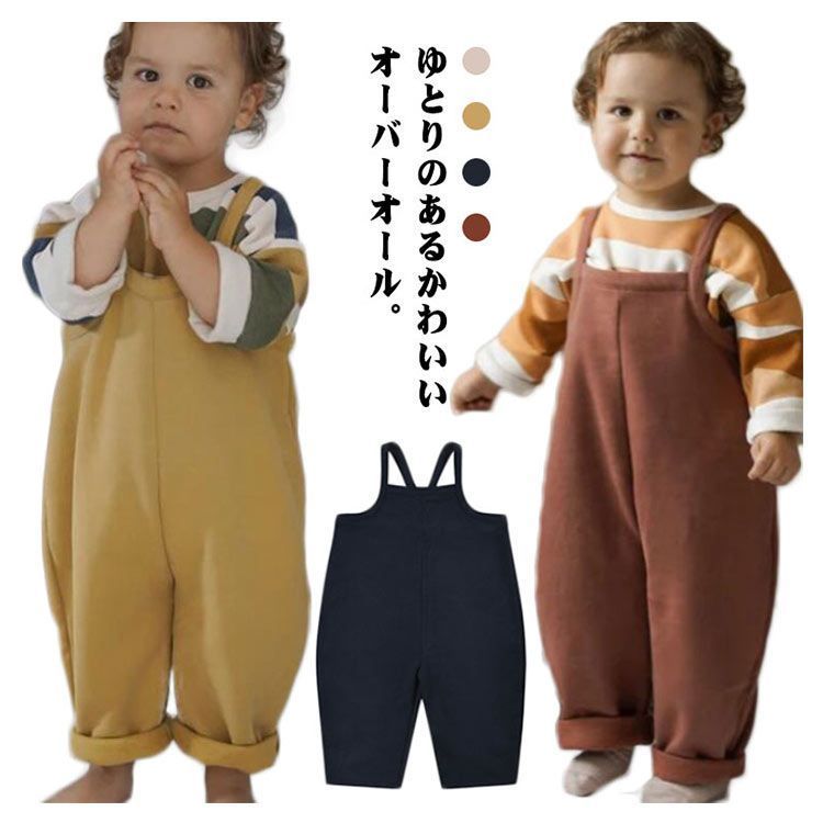 ベビー服 販売 サロペット 男の子