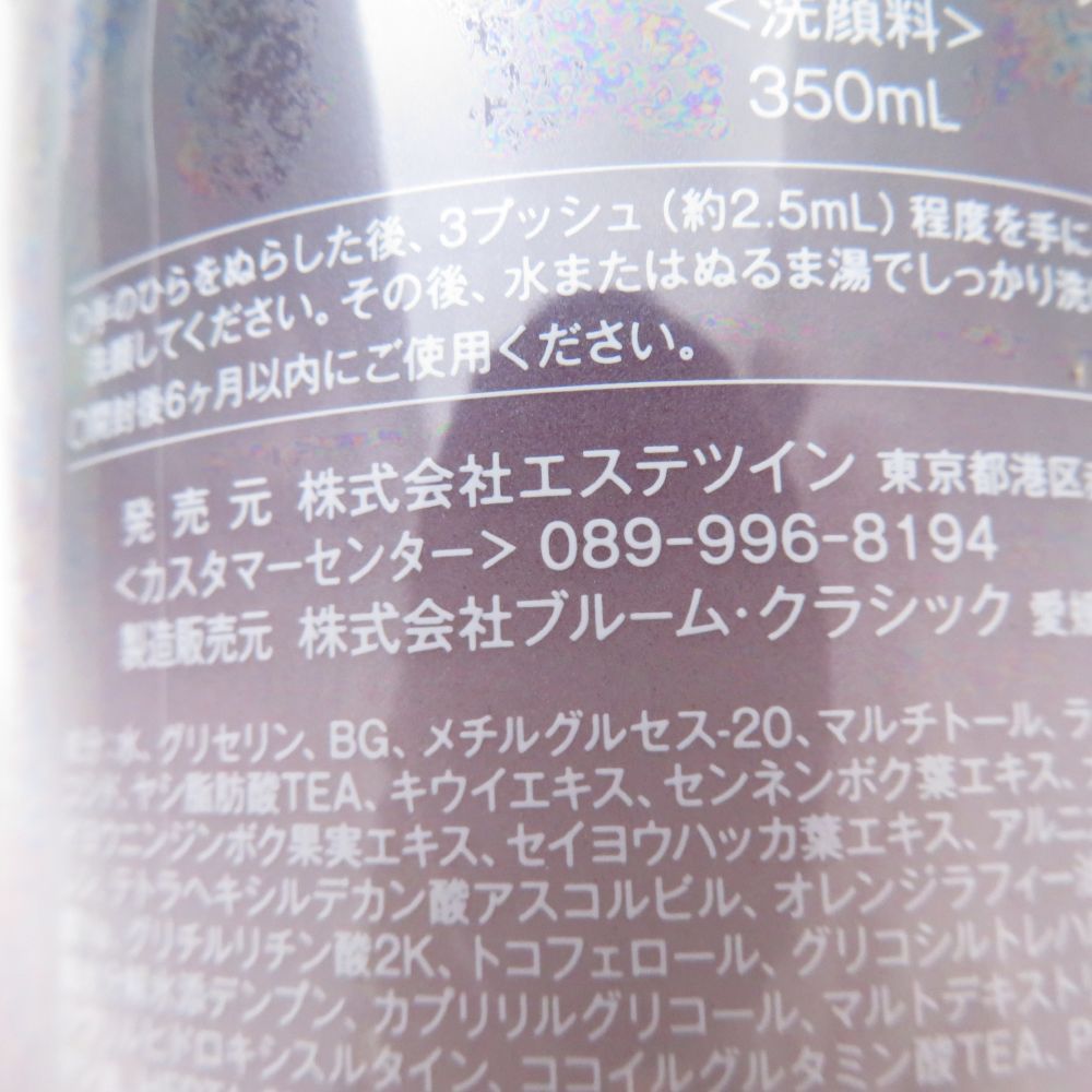 350ml