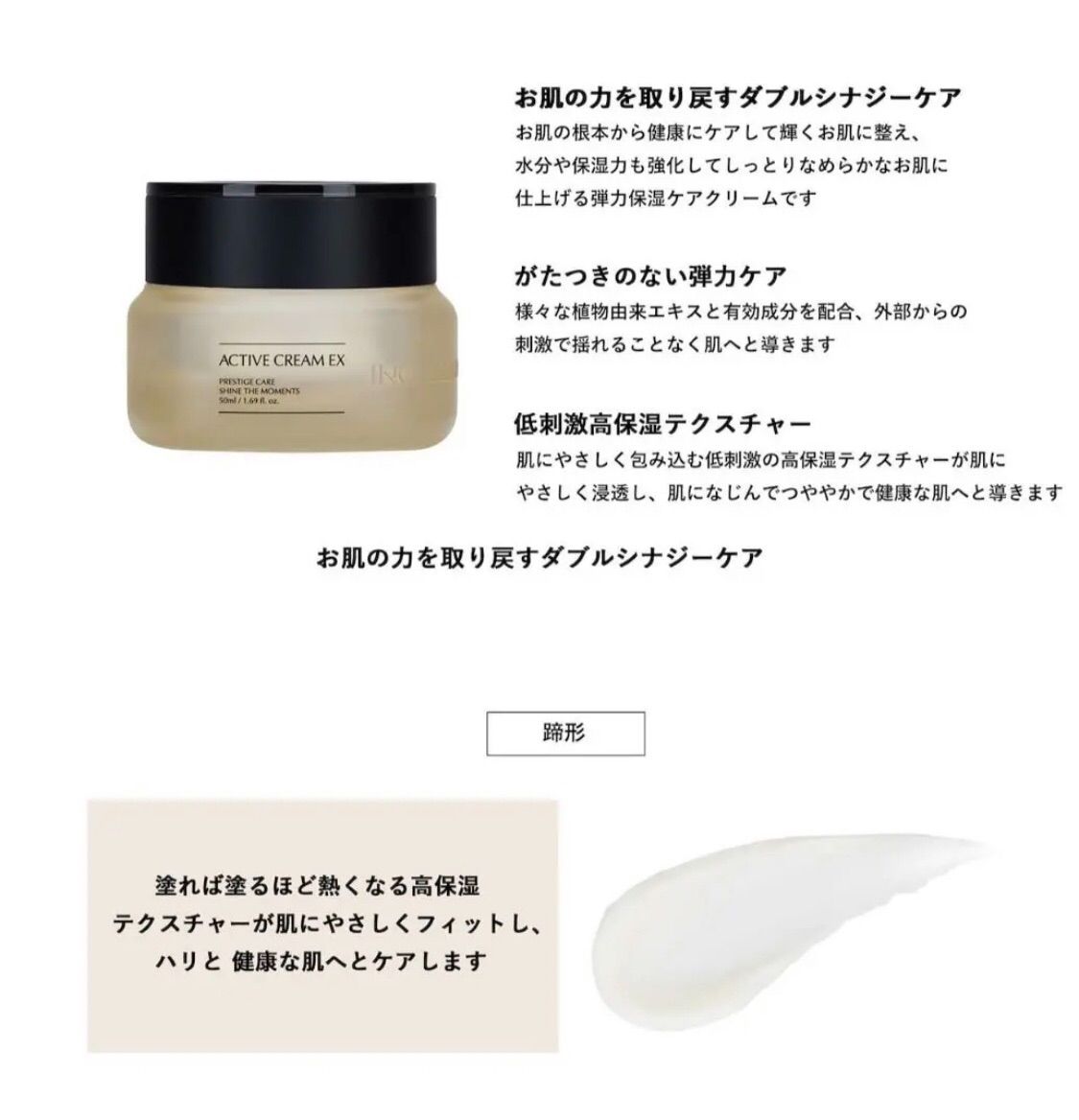 INCELLDERM アクティブクリームEX 日本語表記正規品 インセルダム