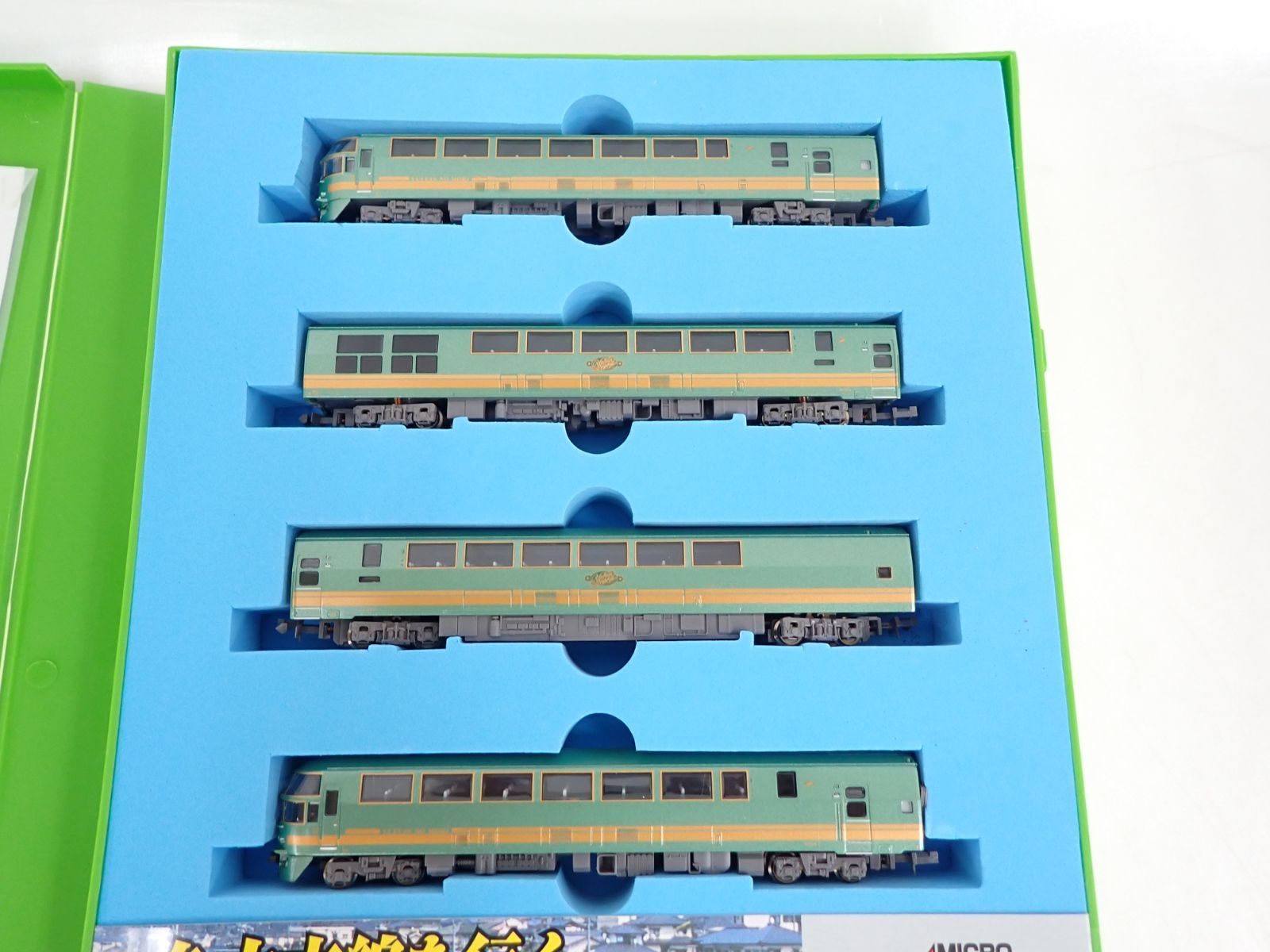 マイクロエース A-2162 キハ71系 『ゆふいんの森』リニューアル 4両 S02-1_M_A2162_kiha70-