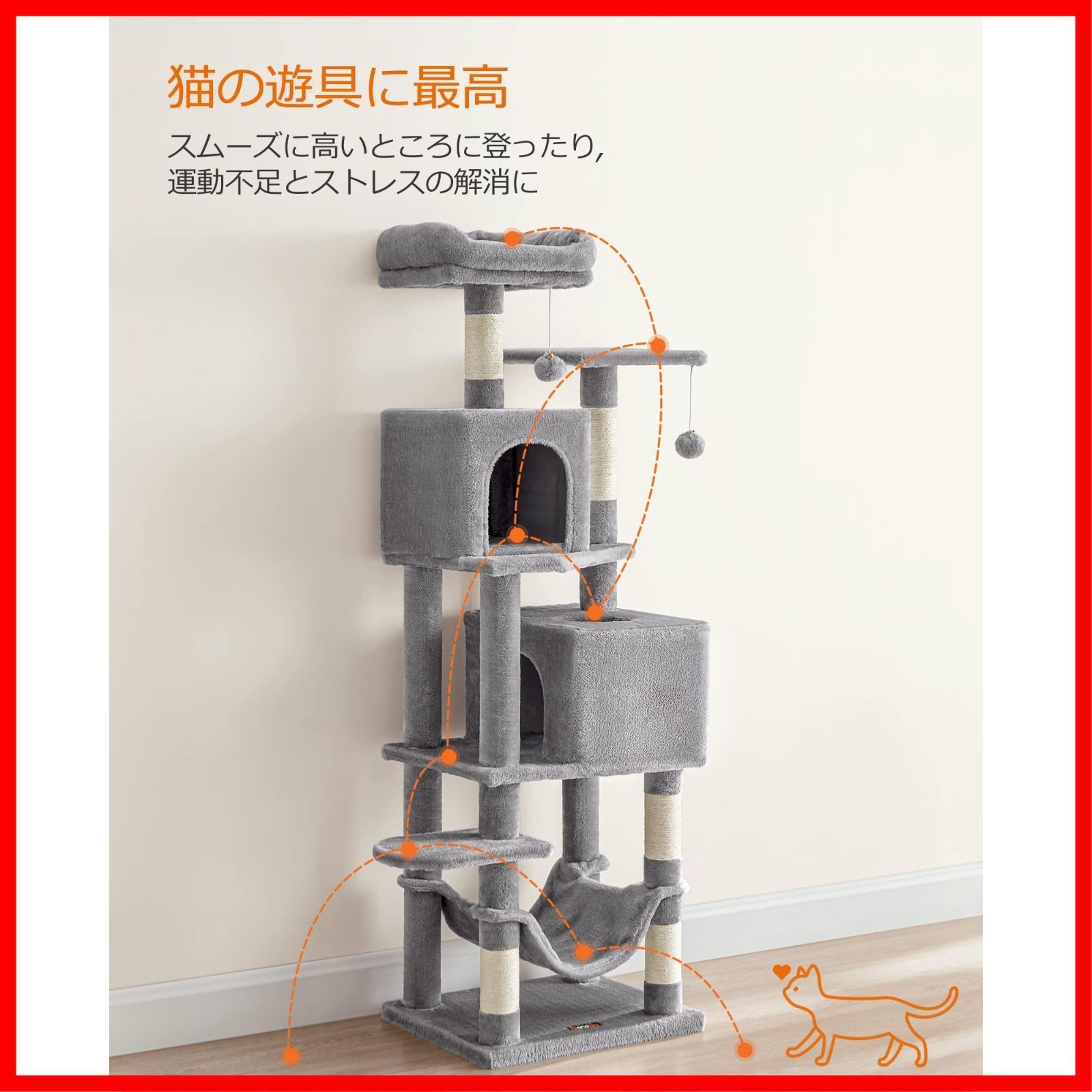 高さ155CM 省スペース