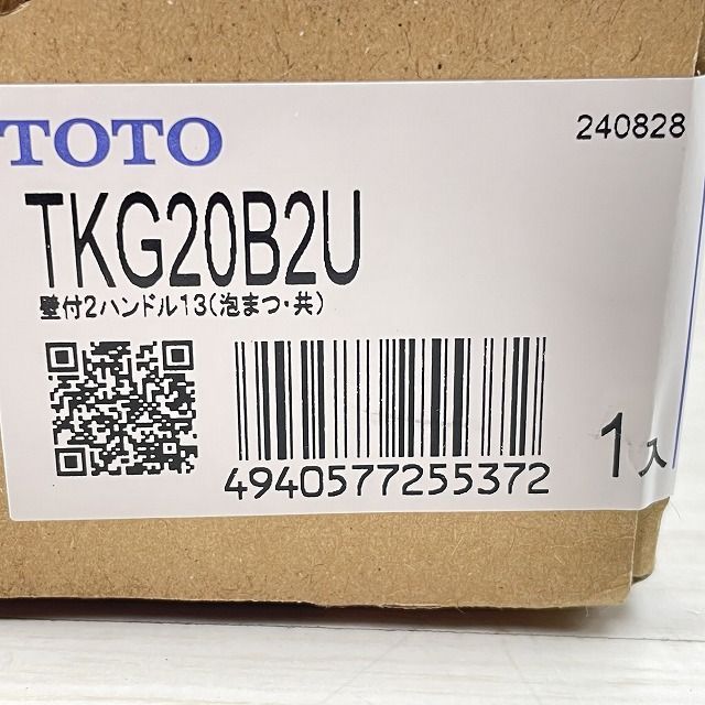 TKG20B2U 壁付2ハンドル混合水栓 (泡まつ・共用) 2024年製 TOTO TKG20B2U 壁付2ハンドル混合水栓 (泡まつ・共用) 2024年製 TOTO