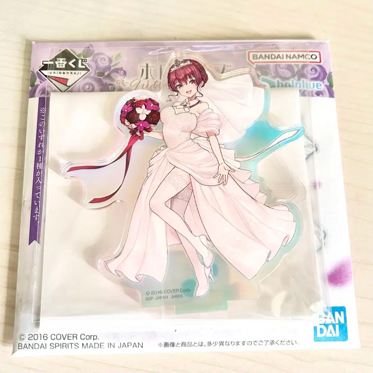hololive(ホロライブ) 宝鐘マリン ウェディング フィギュア 一番くじ B賞