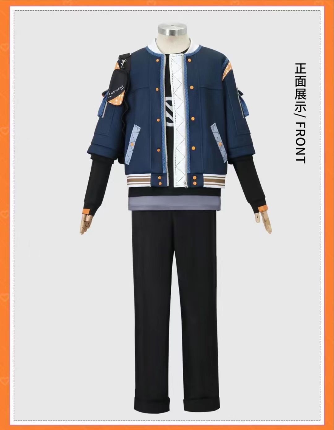 コスプレ衣装