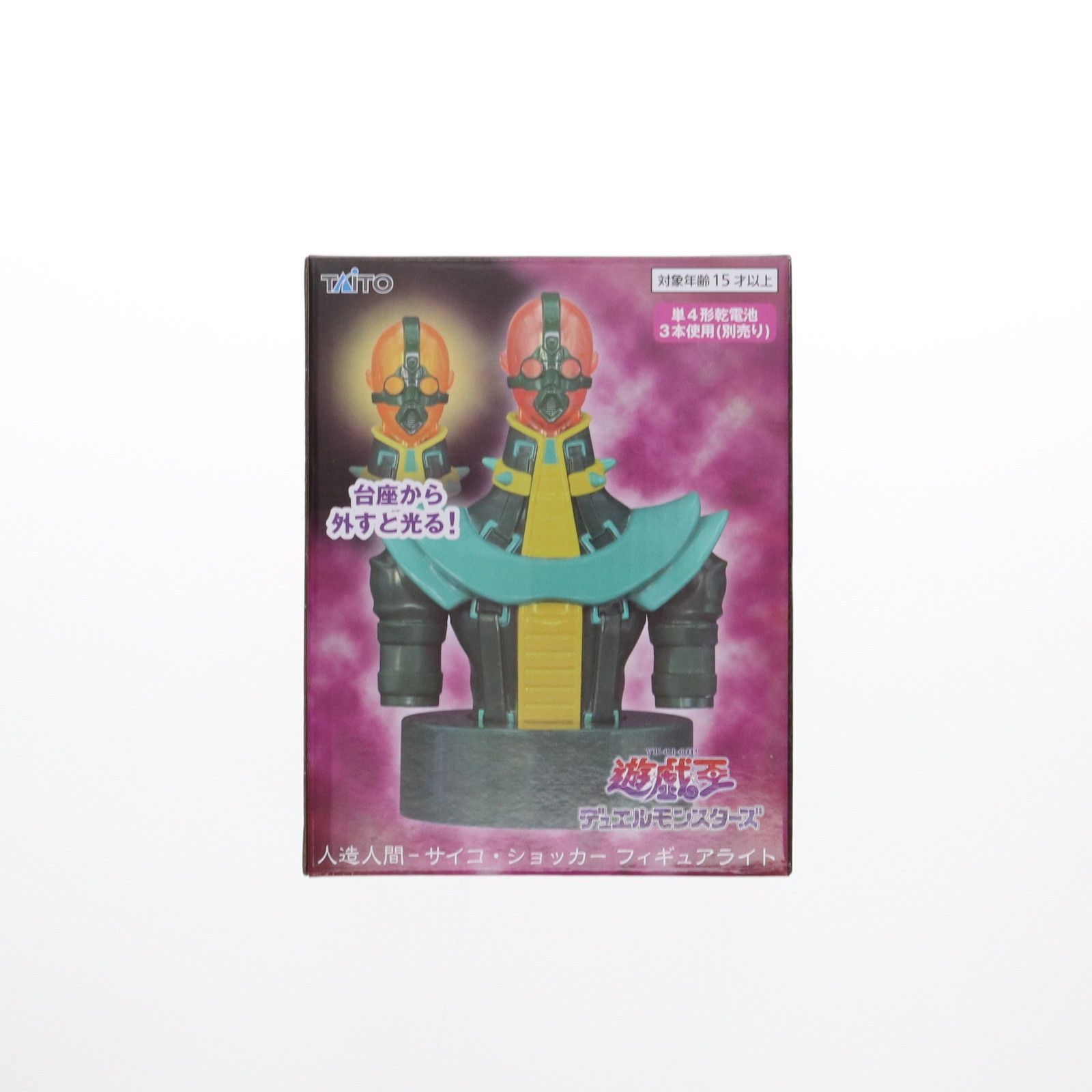 PSA10鑑定済〕人造人間サイコショッカー【シークレット】{CA-00