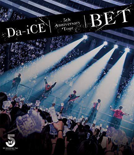 Da-iCE BET まとめ売り Da-iCE 5th Anniversary Tour-BET-[Blu-ray] - メルカリ
