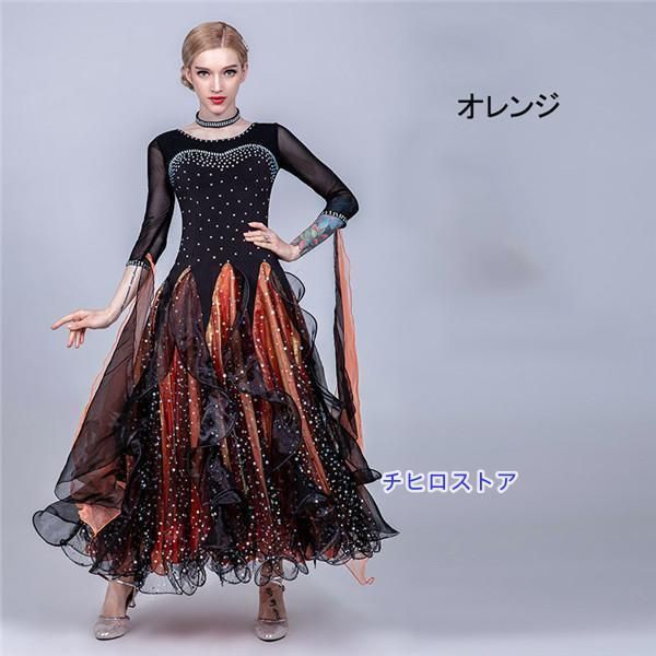 スタンダードドレス ワルツダンス