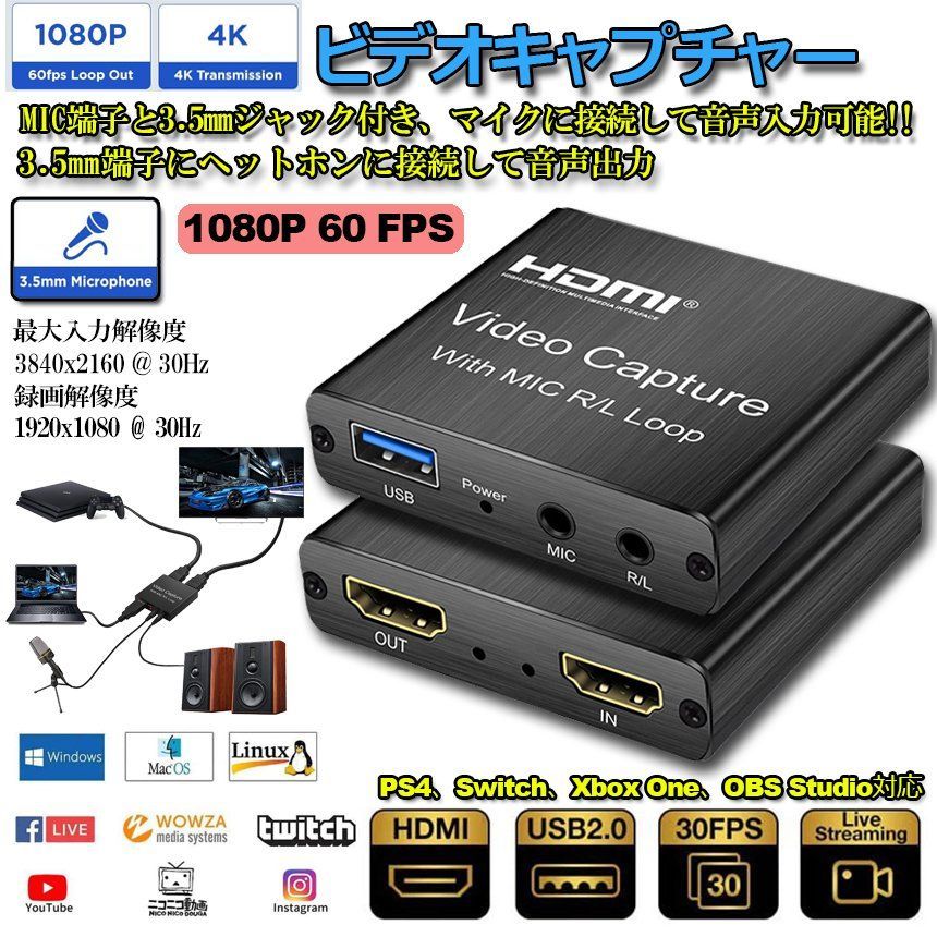 Capture board game capture card microphone input 3.5mm jack output 1080P 60 FPS 4K audio video capture card with HDMI loopout for live streaming game recorder game video conference live broadcast