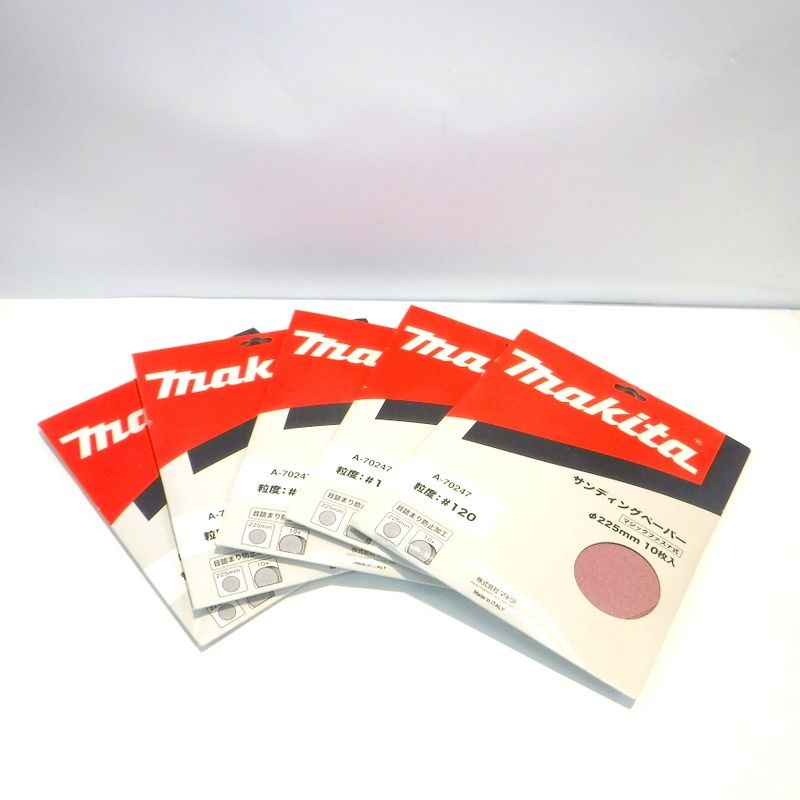 マキタ サンディングペーパー A-70247 Φ225mm 120 10枚入 5個セット makita △ DW1846