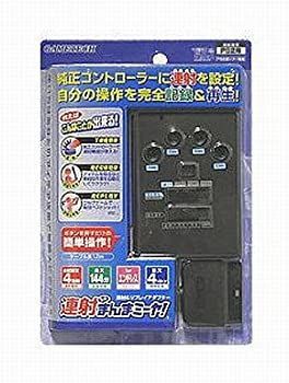 GAMETECH PS2用⁄PS用 連射＆リプレイアダプタ 連射まんまミーヤ！2