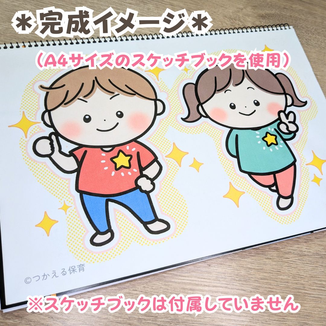 のサムネイル