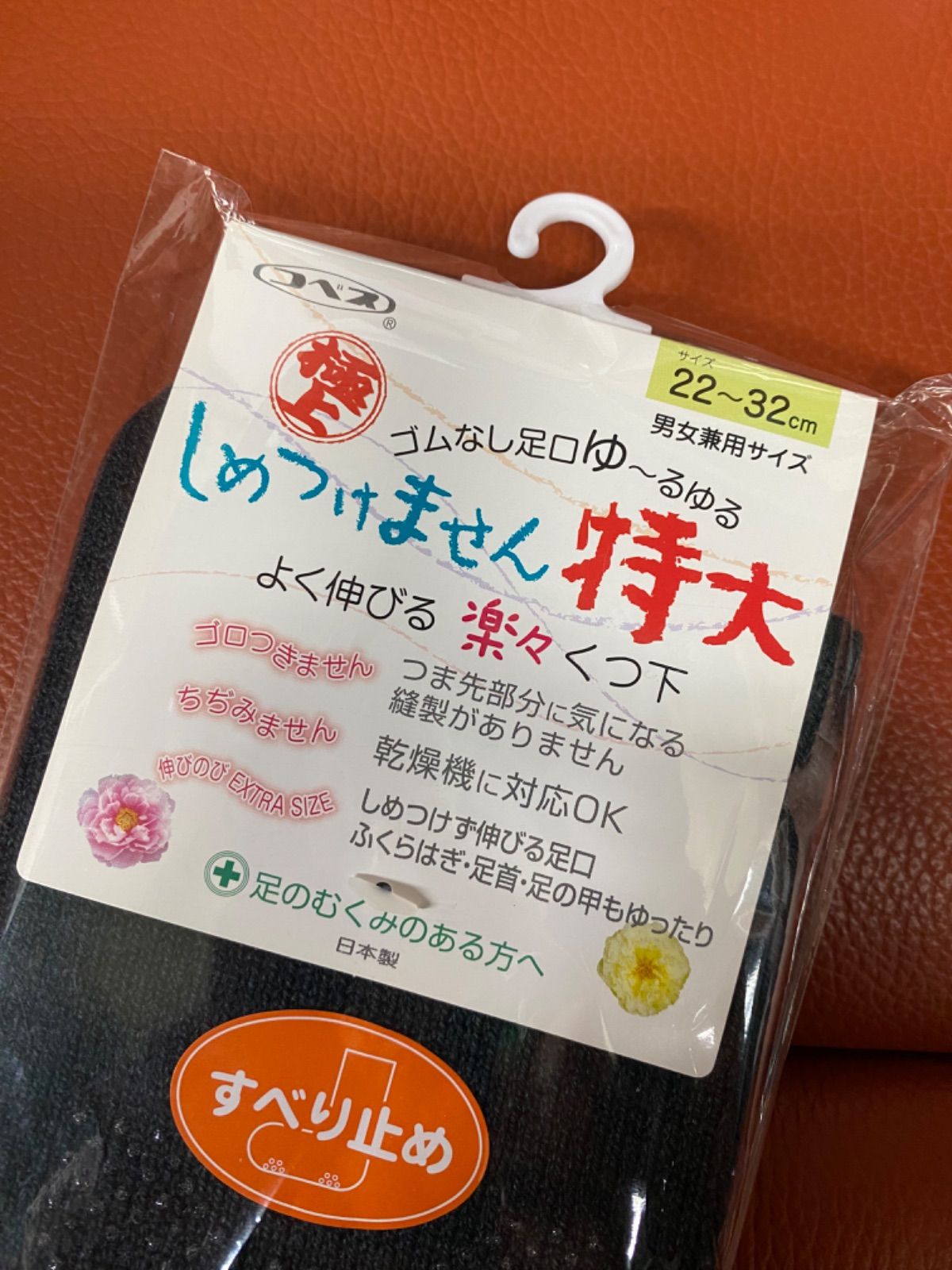 神戸生絲
