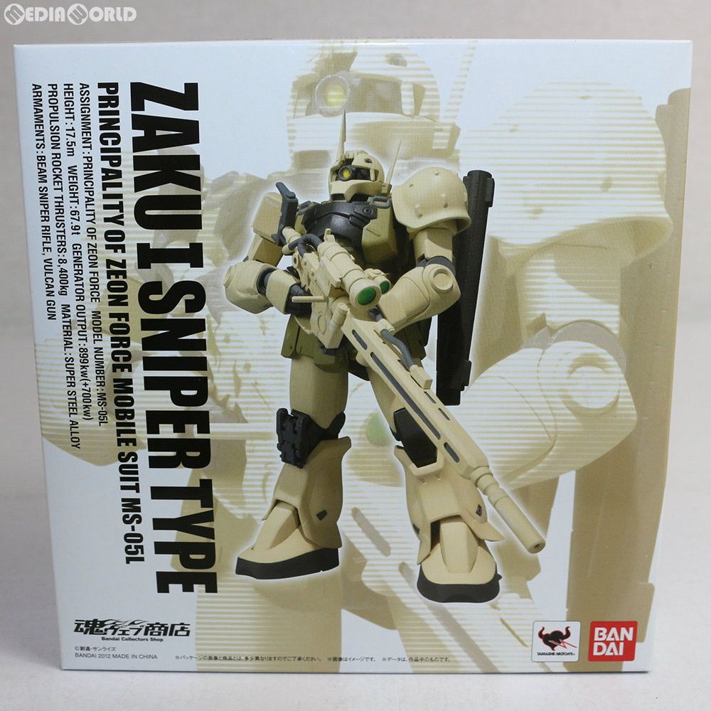 魂ウェブ商店限定 ROBOT魂(SIDE MS) ザクI・スナイパータイプ