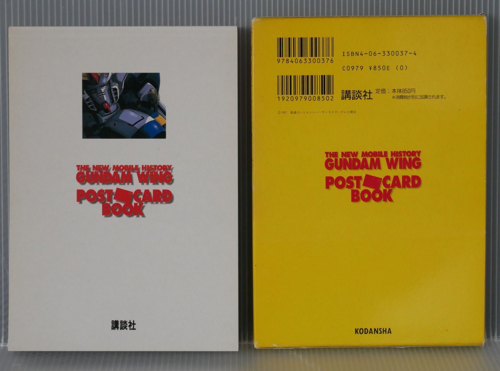 ダンボール戦機W ポストカードブック 新品未開封】ダンボール戦機W オリジナルポストカードブック