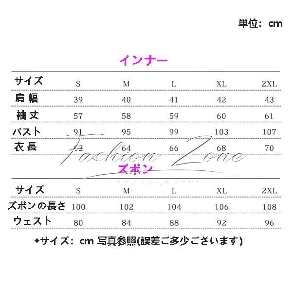 豹馬 コスプレ衣装