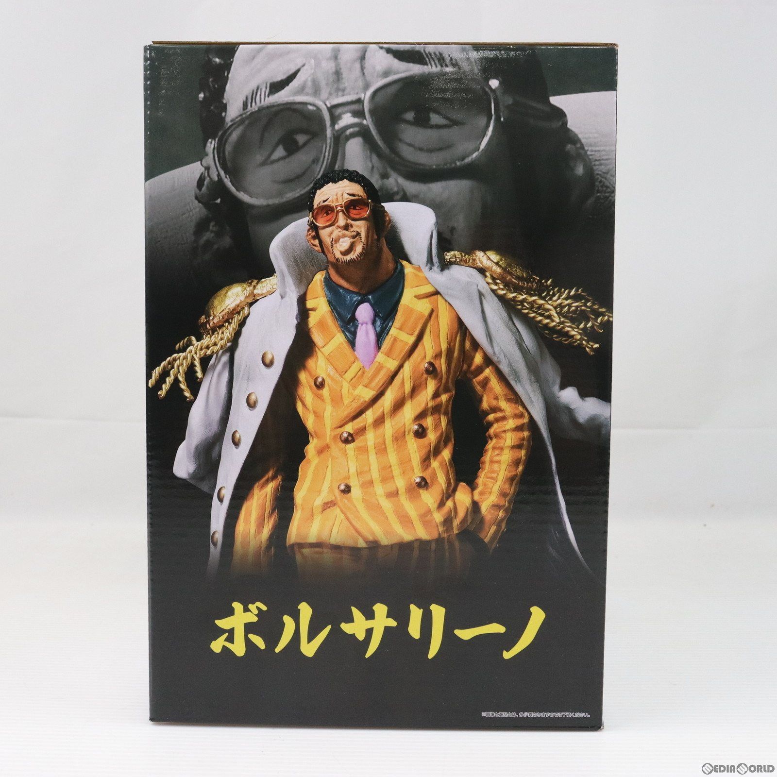 B賞 ボルサリーノ 一番くじ ワンピース 絶対的正義 MASTERLISE EXPIECE