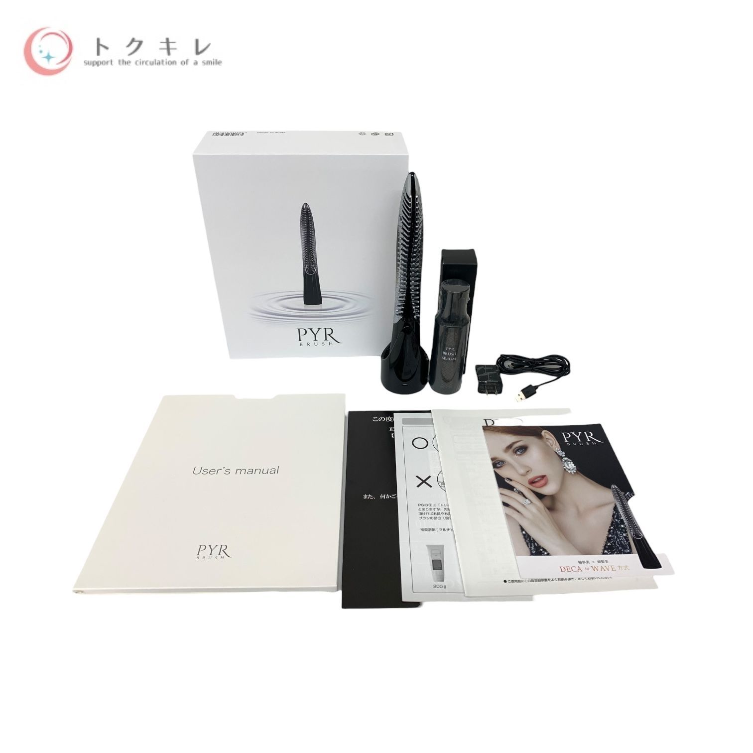 リンクス PYR-BRUSH パイラブラッシュ (セラム付き) 未使用 美顔器 リンクス PYR-BRUSH パイラブラッシュ (セラム付き) 未使用 美顔器