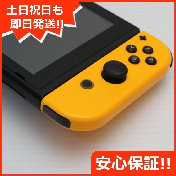 Nintendo Switch ネオンパープル オレンジ スイッチ 本体 ネオン