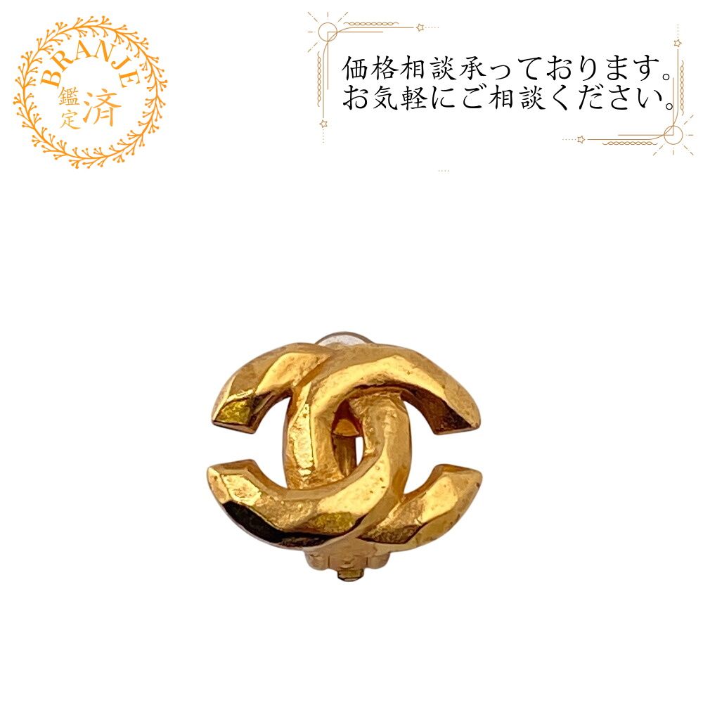 CHANEL シャネル 99P ココマーク イヤリング ゴールド レディース 