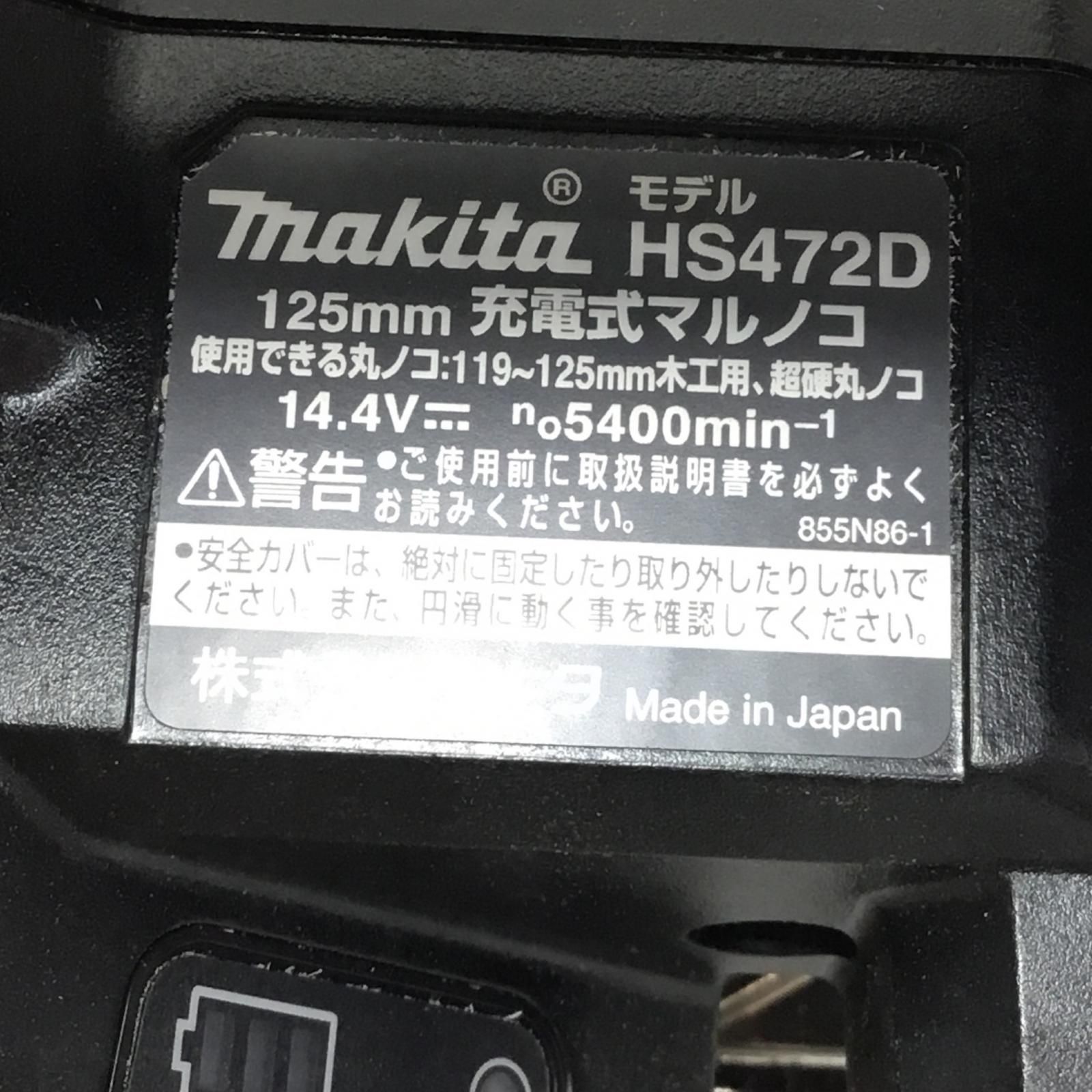 本体のみ