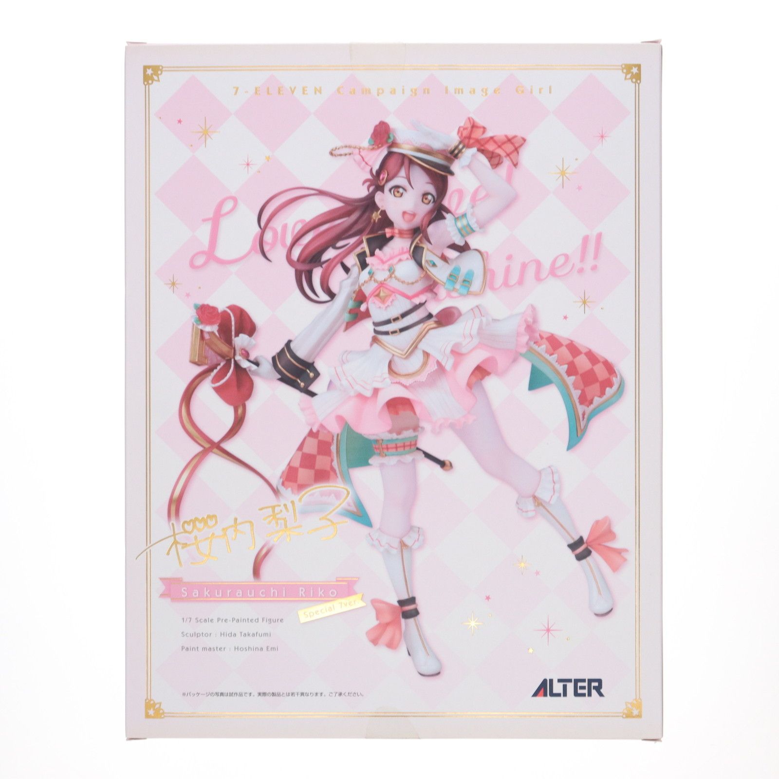 ラブライブ！サンシャイン!! 桜内梨子(さくらうちりこ) 青空Jumping Heart 風 コスプレ衣装 セブンネットショッピング限定 桜内梨子(さくらうちりこ) Special 7ver