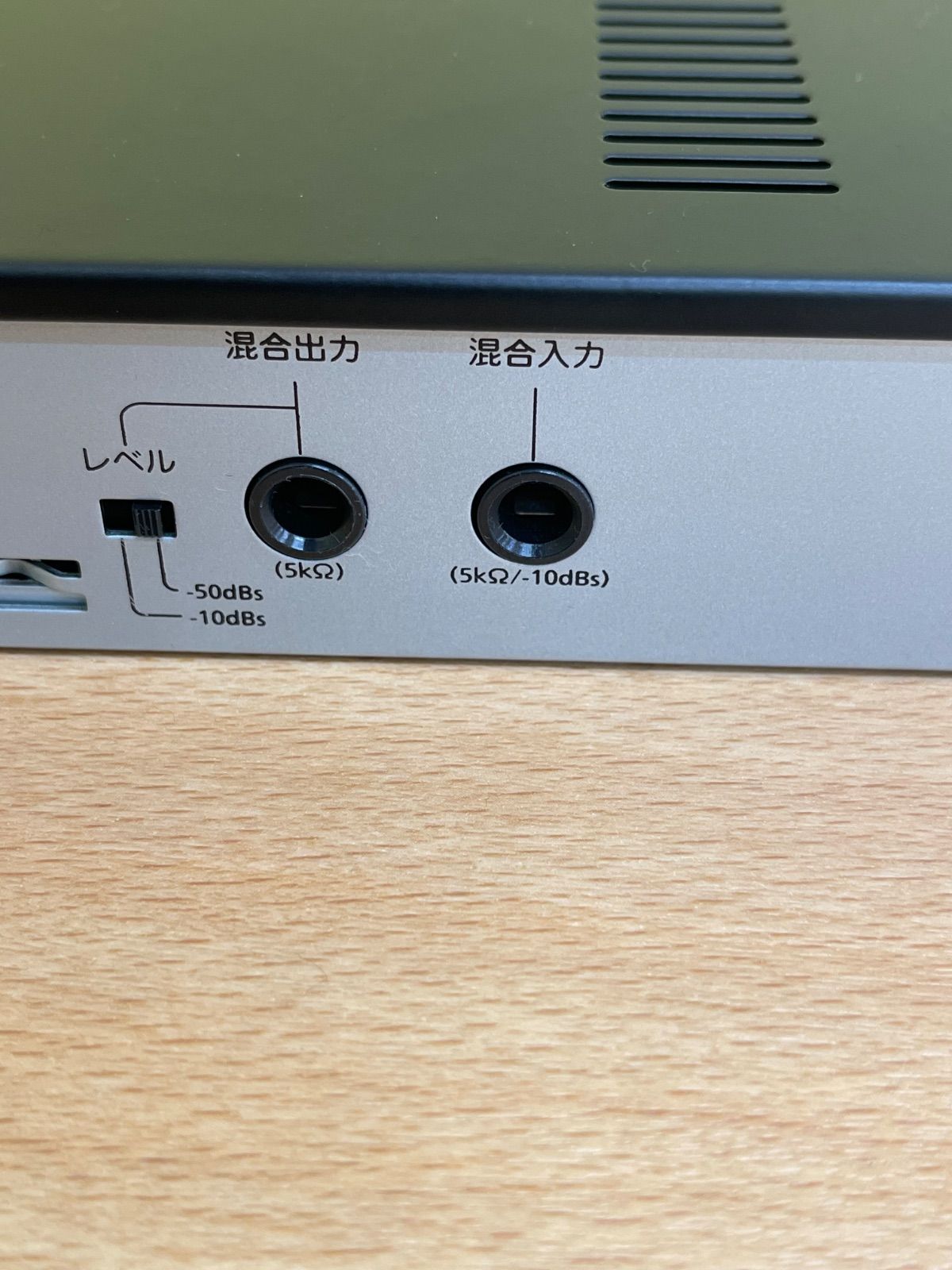 2波対応型
