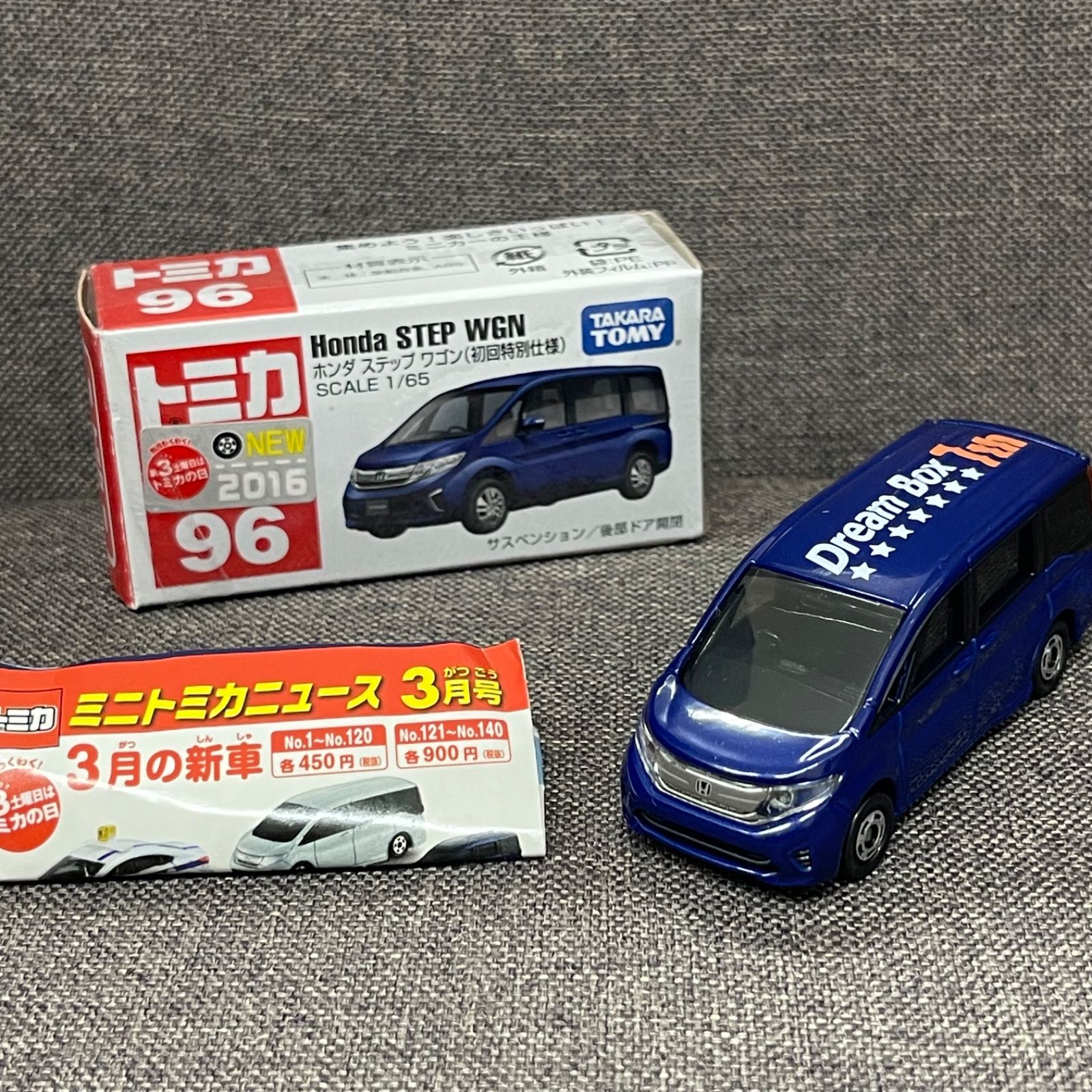 ステップワゴン　トミカ NPA】トミカ Honda ホンダ ステップワゴン ドリームボックス 7th