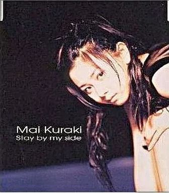 倉木麻衣 Stay by my side CDシングル - メルカリ
